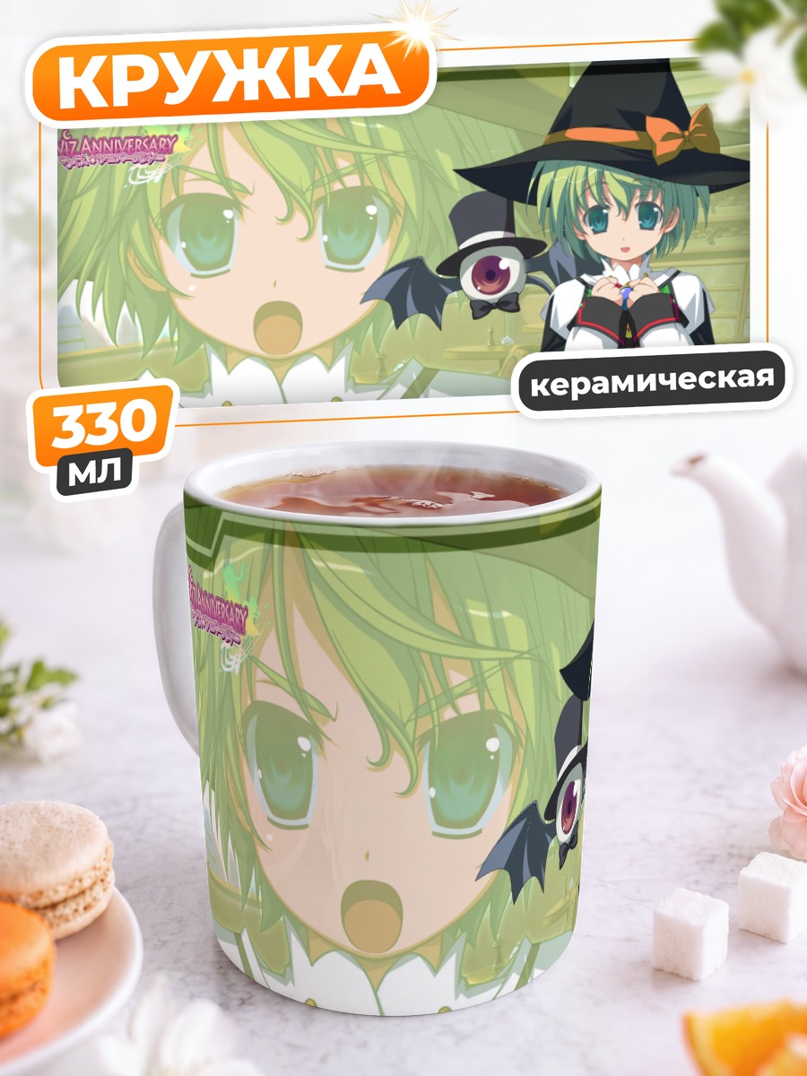Кружка керамическая Гранитиана Кристия ведьма