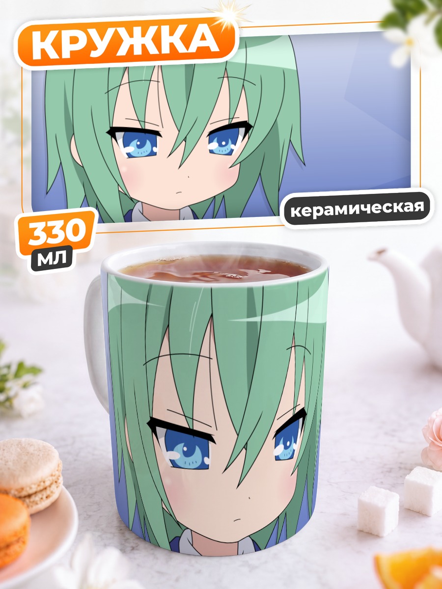 Кружка керамическая Минами Ивасаки