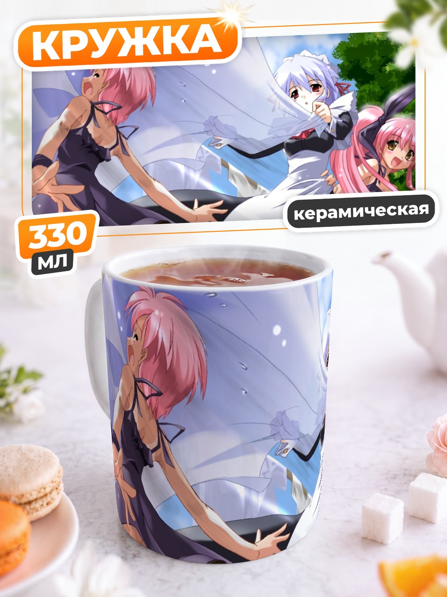 Кружка керамическая Юки Котономия и подруги