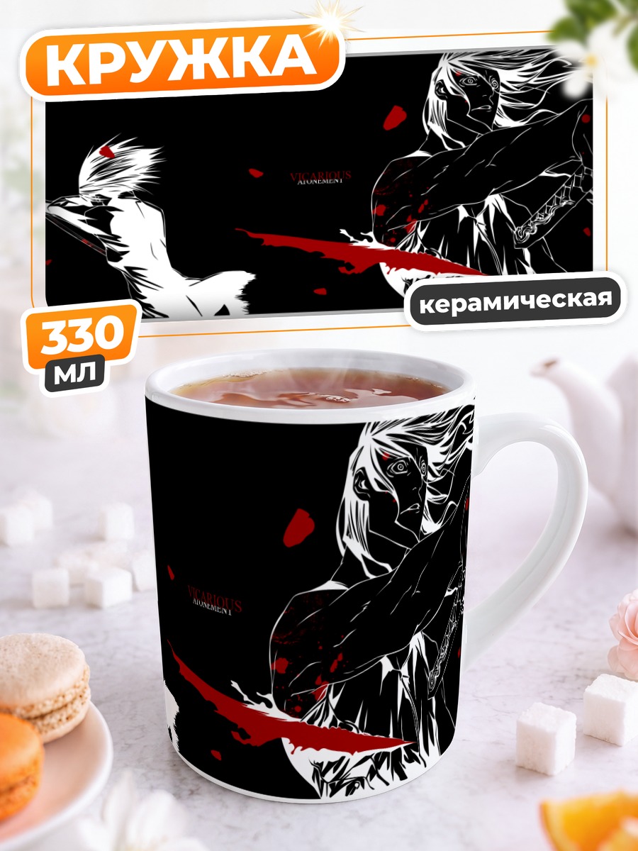 Кружка керамическая Магато Фуюминэ в бою