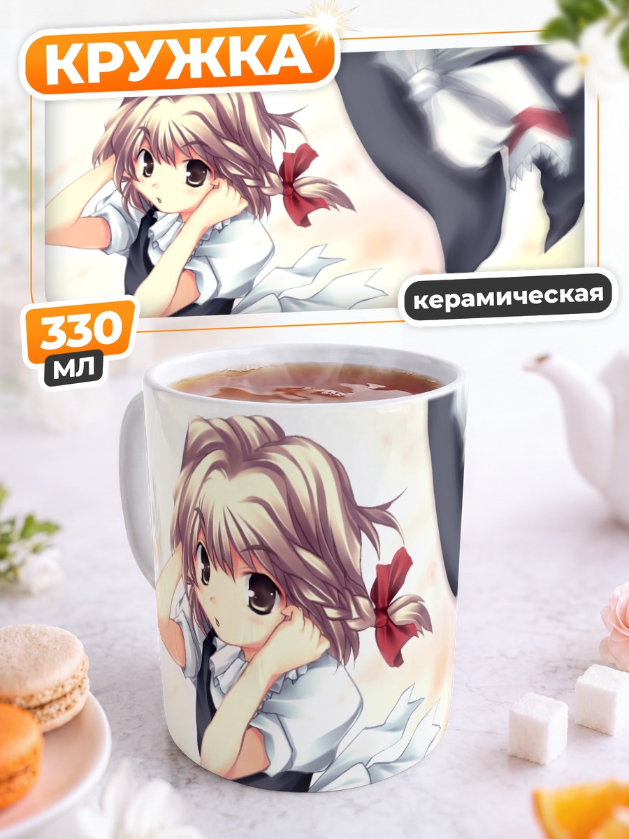 Кружка керамическая Мариса Кирисаме с шляпой