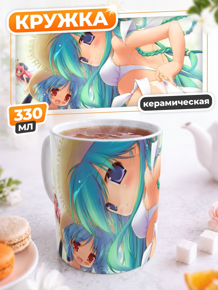 Кружка керамическая Мику Хацунэ на пляже
