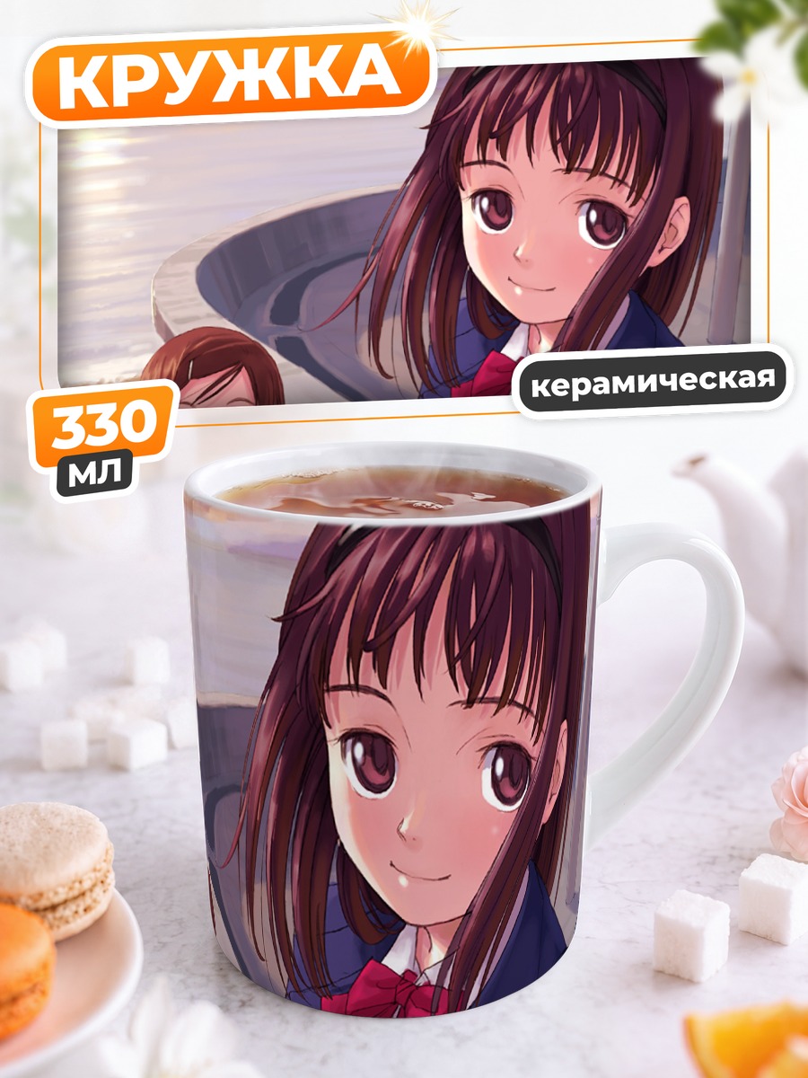Кружка керамическая Школьные прогулки