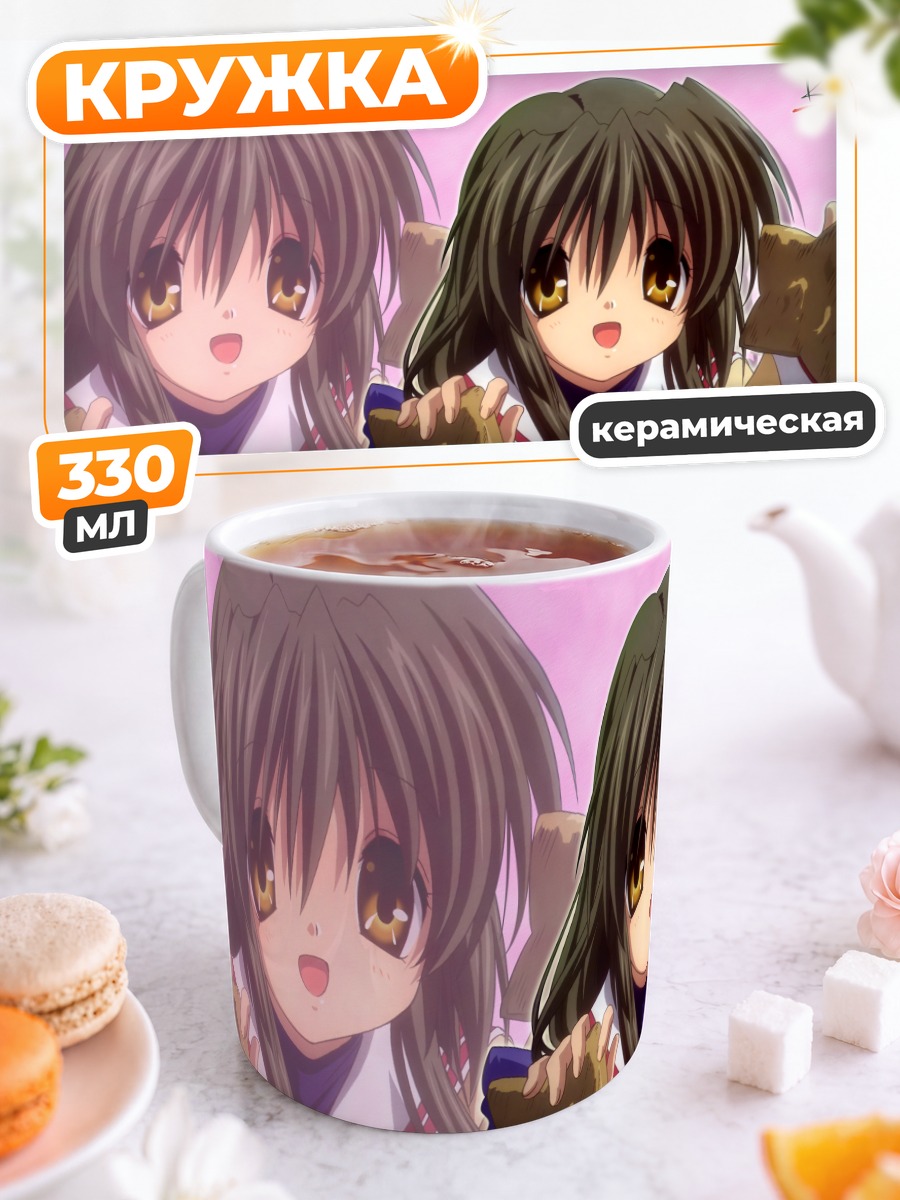 Кружка керамическая Фуко Ибуки в школе