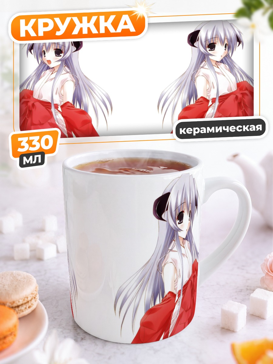 Кружка керамическая Ханью в красном