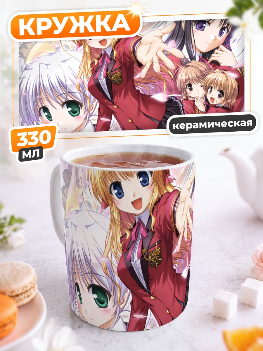 Кружка керамическая Кириха Кузе и подруги