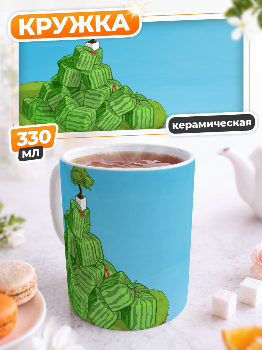 Кружка керамическая Гора арбузов