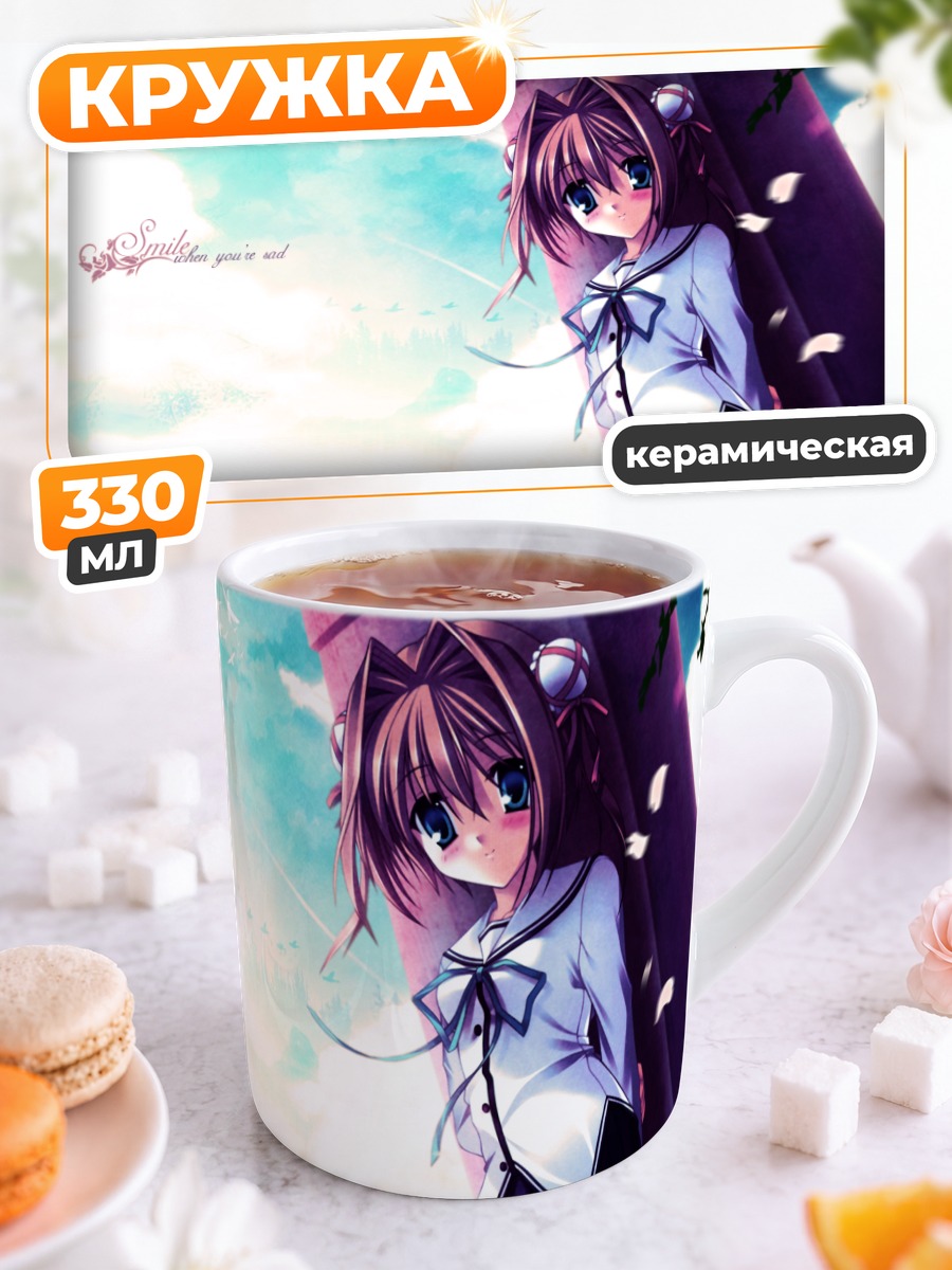 Кружка керамическая Юмэ Асакура у камня