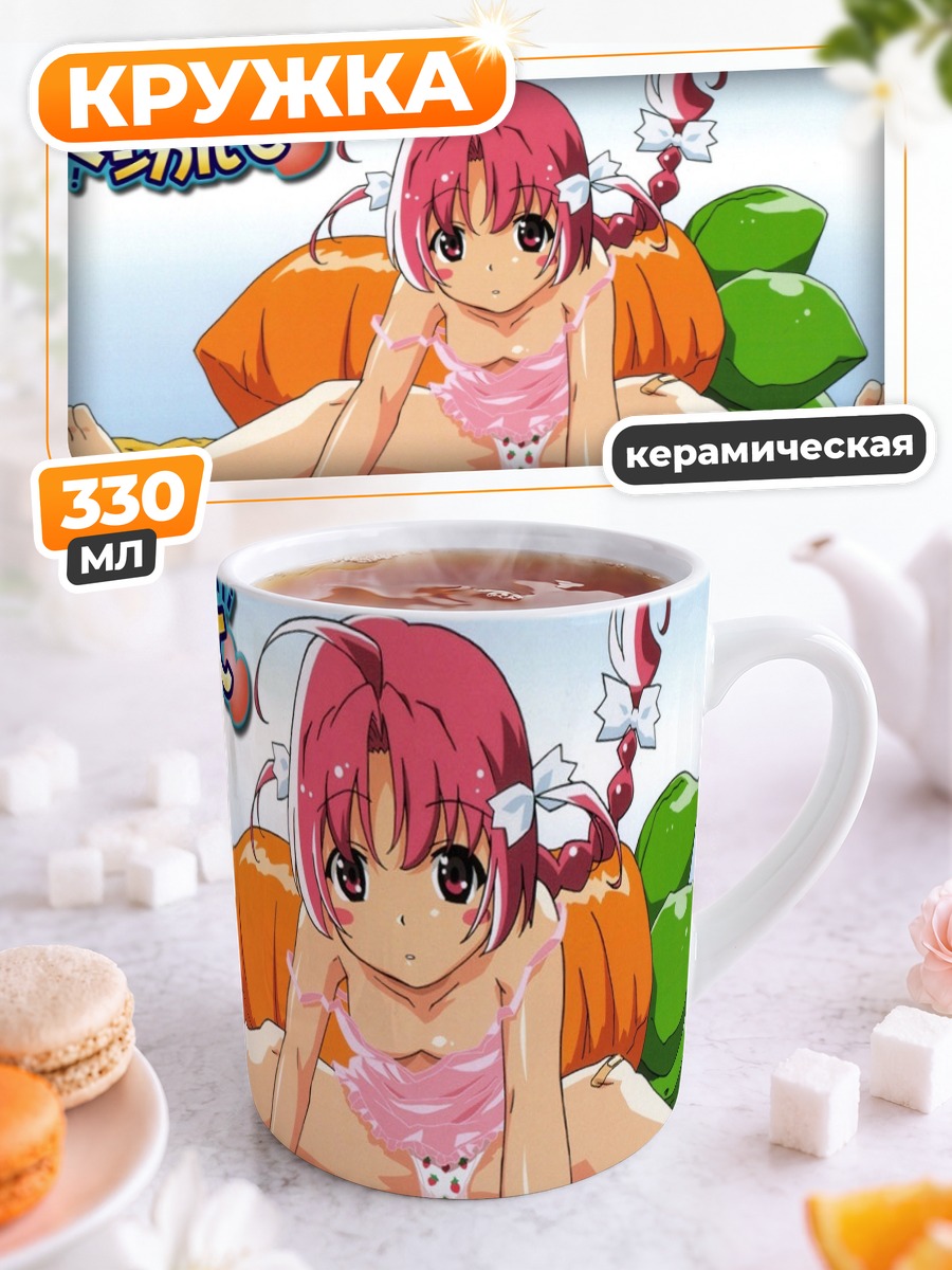 Кружка керамическая Комуги Накахара в розовом