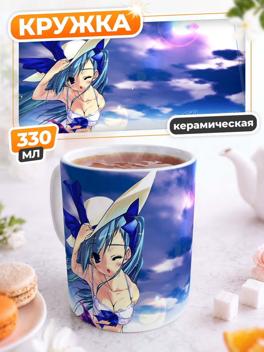 Кружка керамическая Мику Хацунэ на пляже
