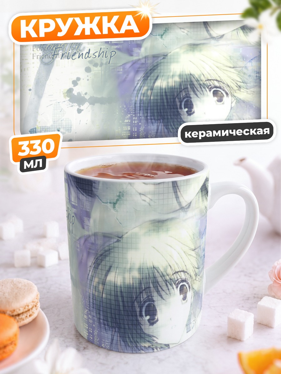 Кружка керамическая Ая Хасэбэ и Чиса