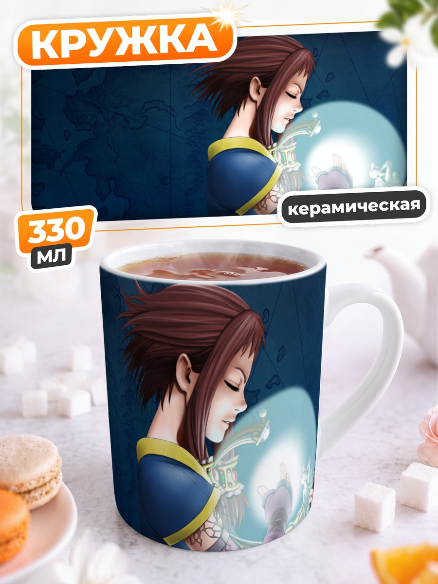Кружка керамическая Arc the Lad Магия сферы