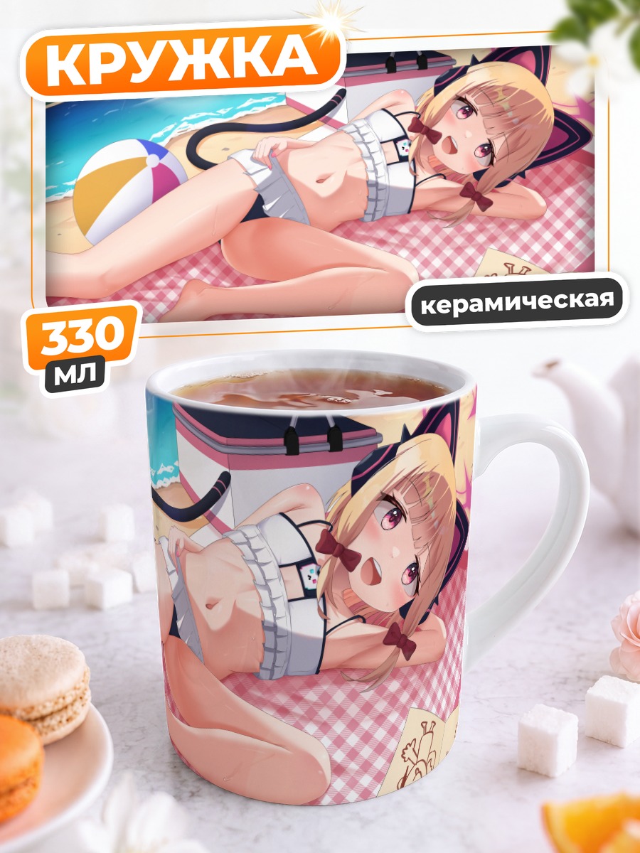 Кружка керамическая Момои Сайба на пляже