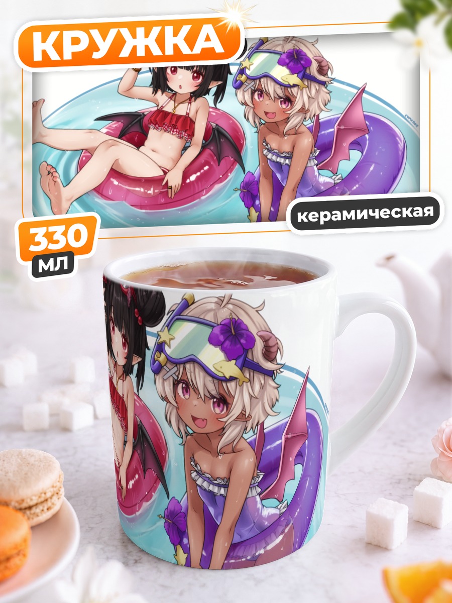 Кружка керамическая Девочки в кругах