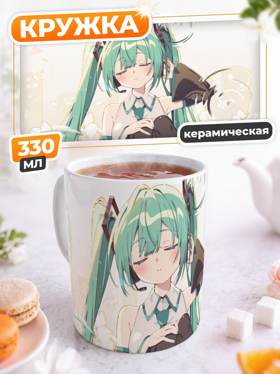 Кружка керамическая Мику Хацунэ в цветах