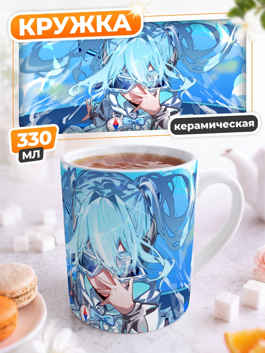 Кружка керамическая Таби Арахаши в голубом