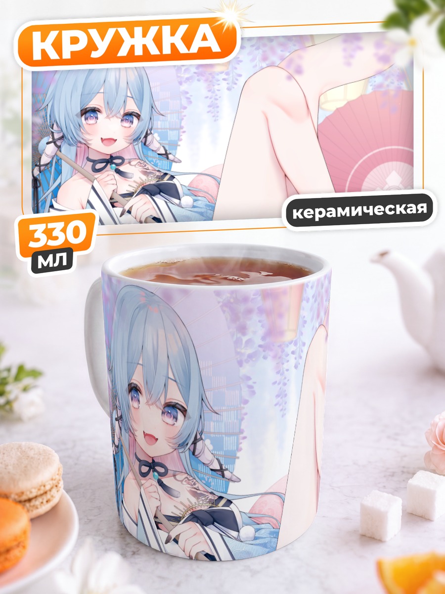 Кружка керамическая Мику Хацунэ в кимоно