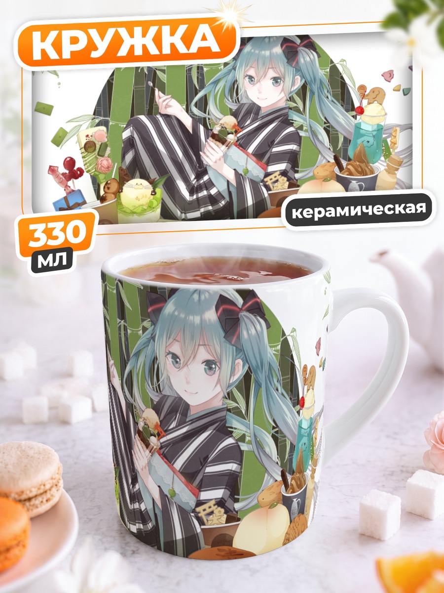 Кружка керамическая Мику Хацунэ с едой