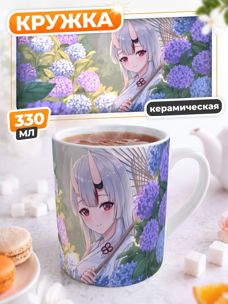 Кружка керамическая Накири Аямэ в гортензиях