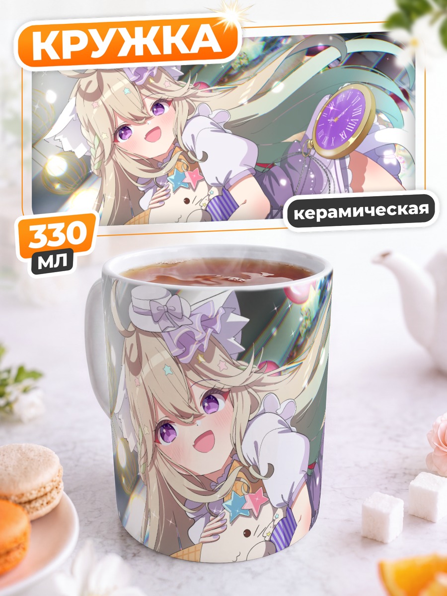 Кружка керамическая Кошка в шляпке