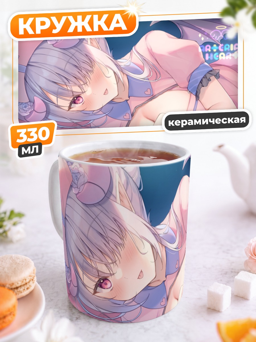Кружка керамическая Тоама Юэ в розовом