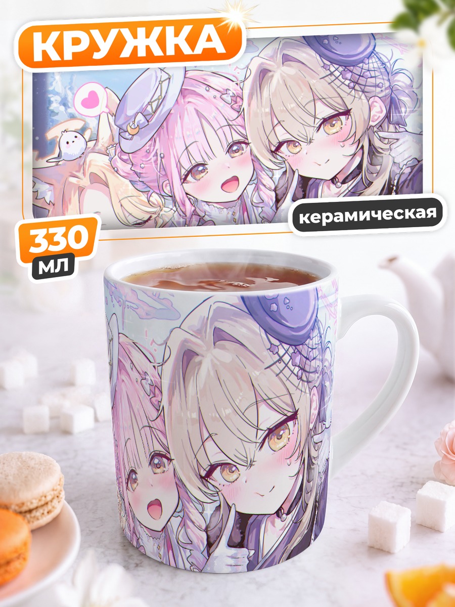 Кружка керамическая Мика Мисоно и подруги
