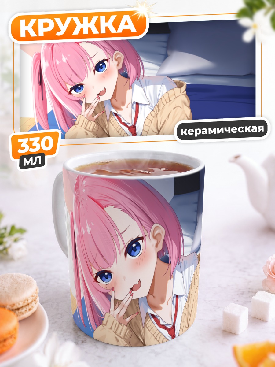 Кружка керамическая Девушка в форме