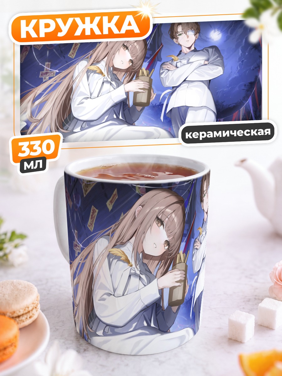 Кружка керамическая Персонажи Gwechul