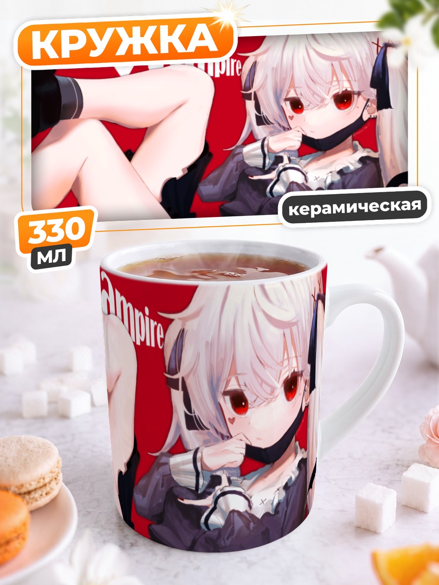 Кружка керамическая Кузуха в красном