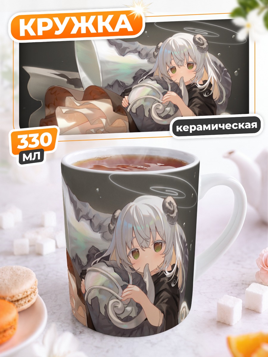 Кружка керамическая Девочка с рогом