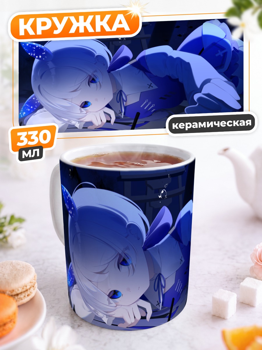 Кружка керамическая Беловолосая девушка под водой