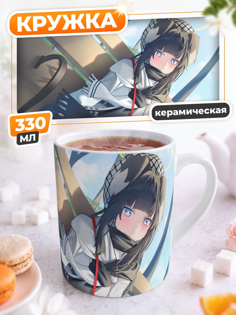 Кружка керамическая Хибики Некозука на скамье
