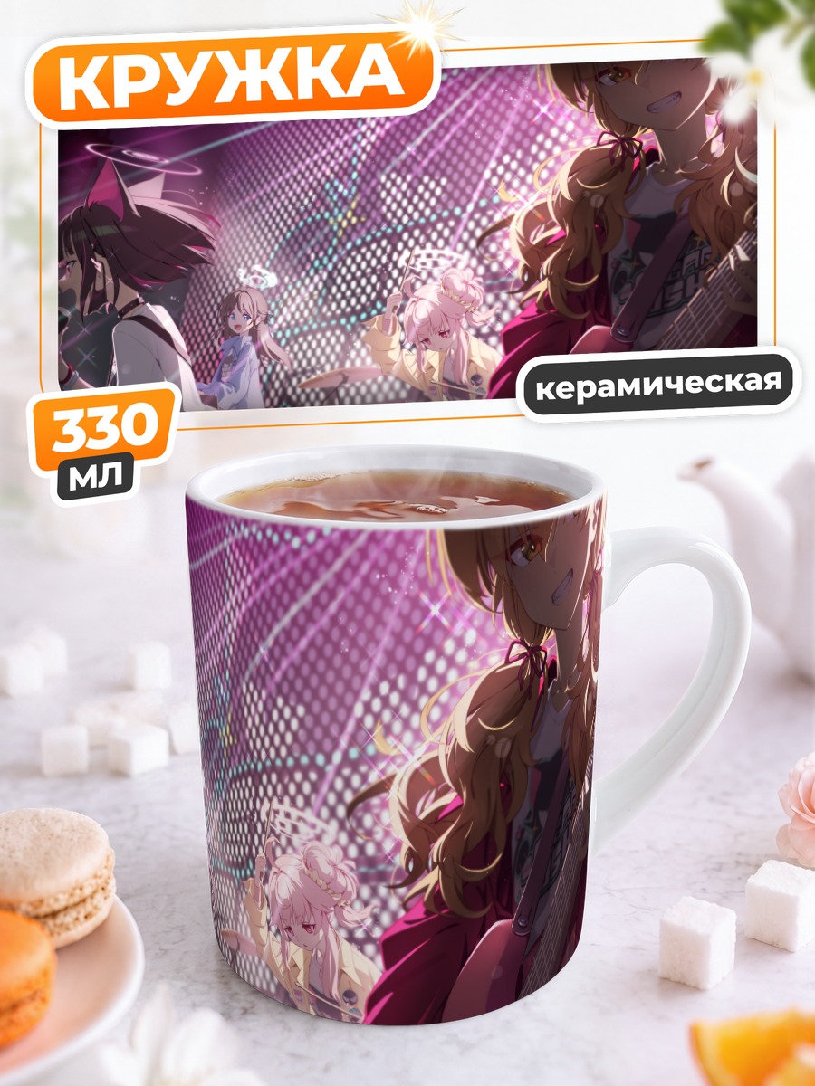 Кружка керамическая Кадзуса с гитарой