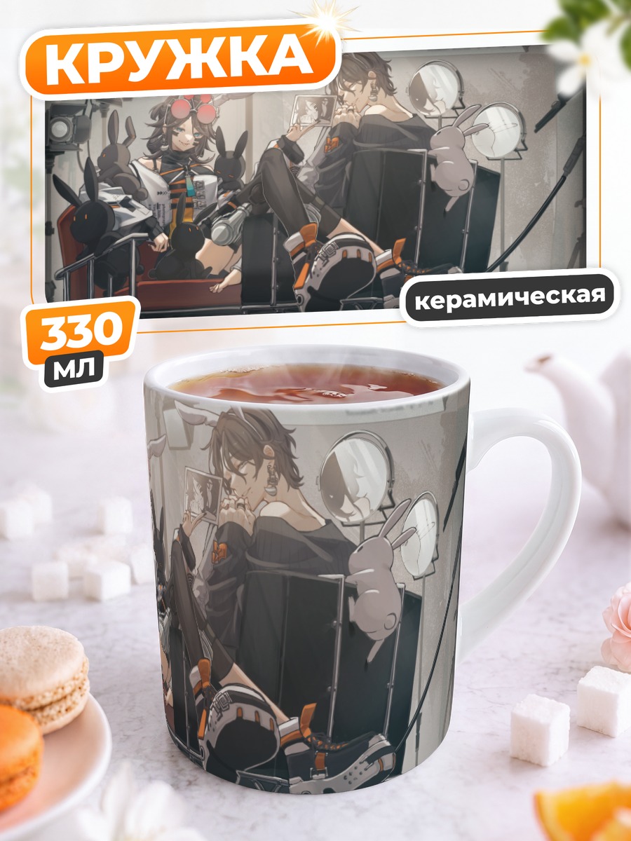 Кружка керамическая Зайки с камерой