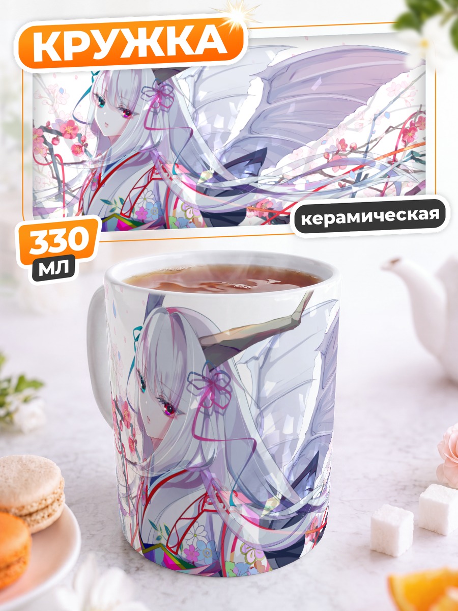 Кружка керамическая Девушка в кимоно