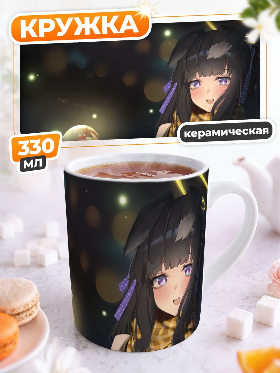 Кружка керамическая Хибики Некозука с шаром