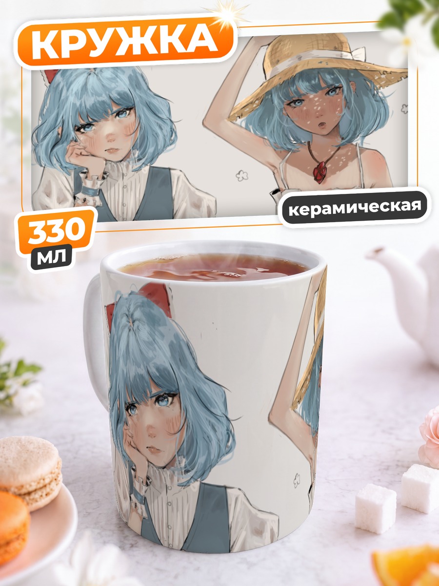 Кружка керамическая Мику Хацунэ с книгой