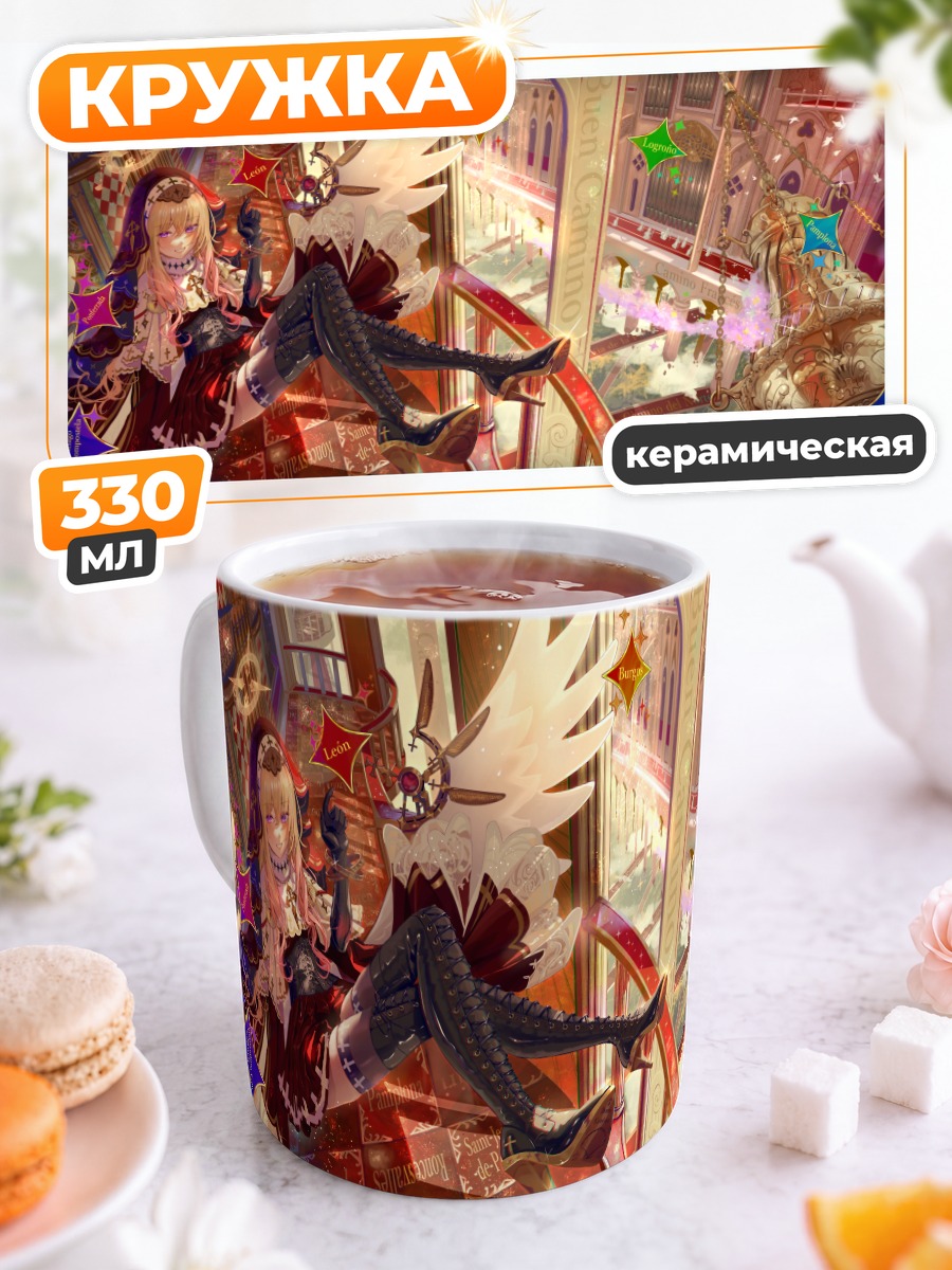Кружка керамическая Блондинка в корсете