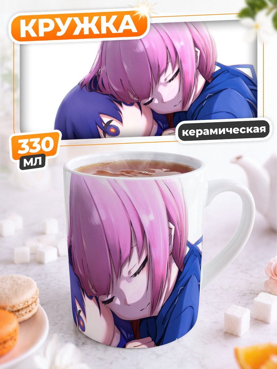 Кружка керамическая Каф и Рим