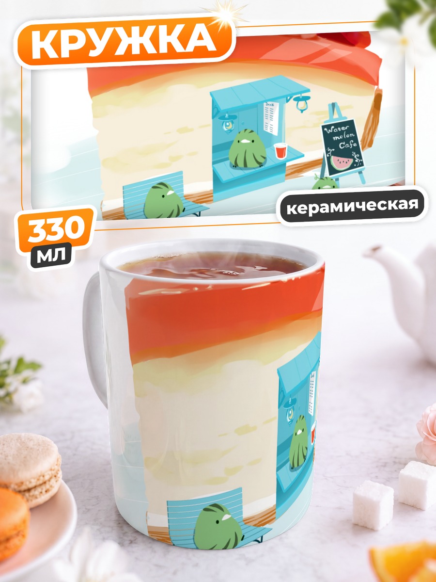 Кружка керамическая Птички в торте