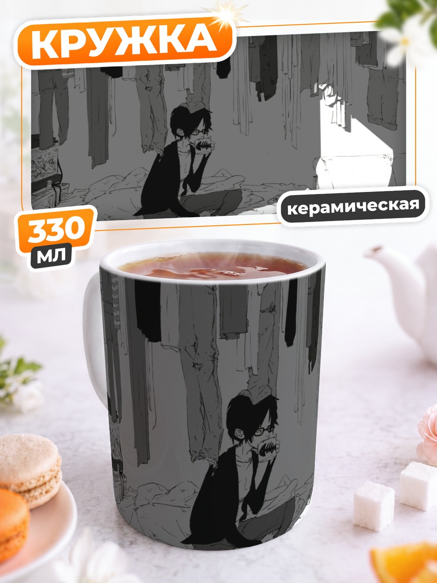 Кружка керамическая Парень с гитарой