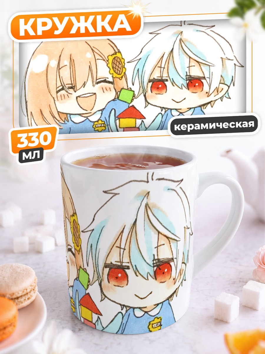 Кружка керамическая Химавари и Кузуха