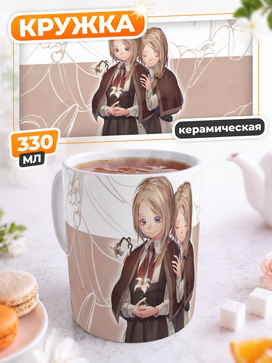 Кружка керамическая Юлия в лилиях
