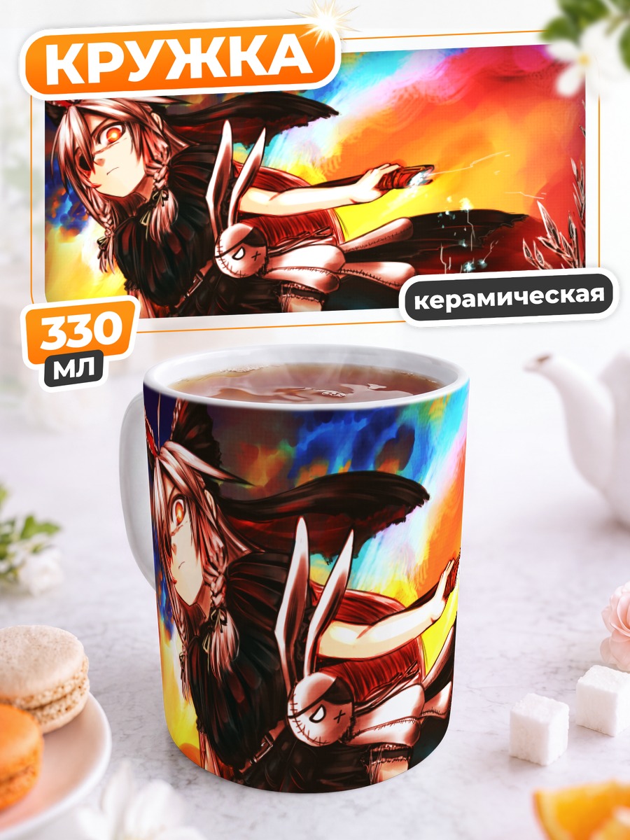 Кружка керамическая Воин с катаной