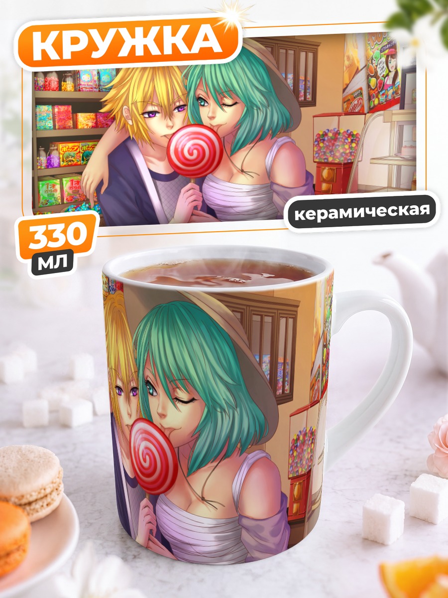 Кружка керамическая Сладкий леденец