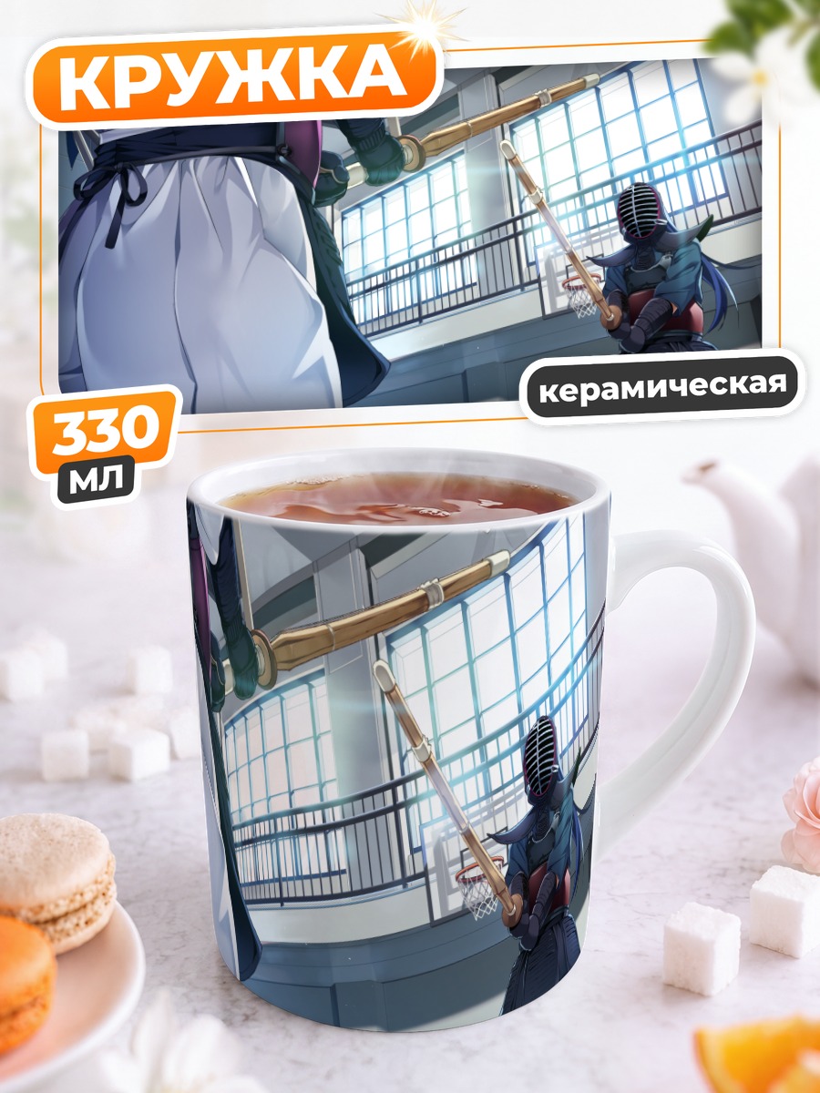 Кружка керамическая Рейна Фуками с катаной