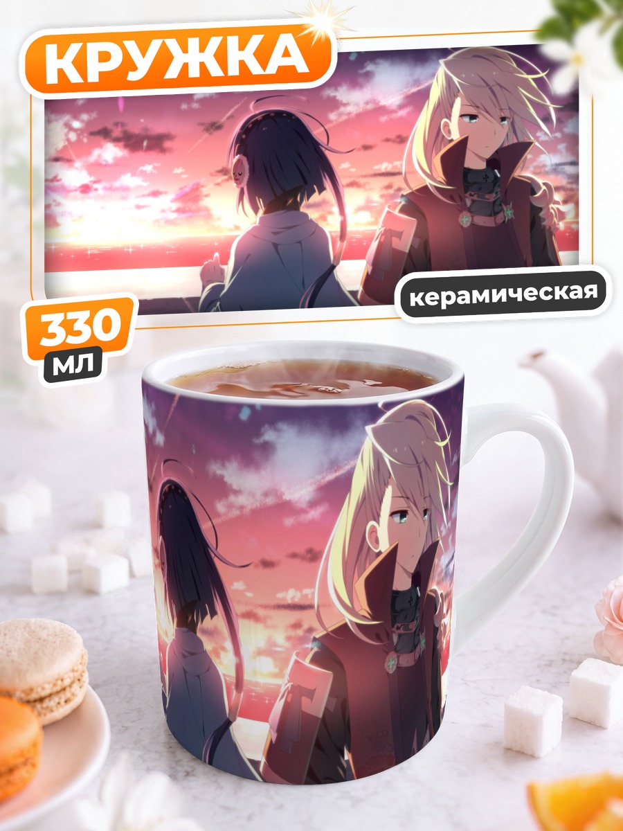 Кружка керамическая Прогулка на закате