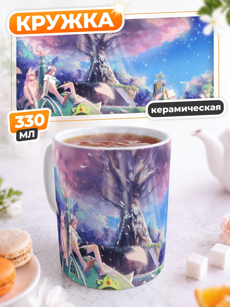 Кружка керамическая MapleStory под сакурой