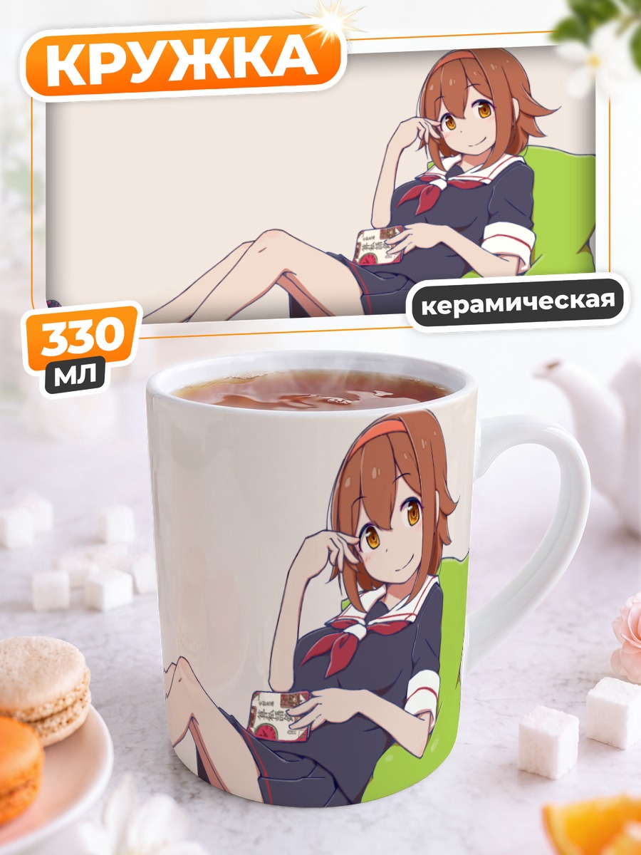 Кружка керамическая Ширацую с кружкой