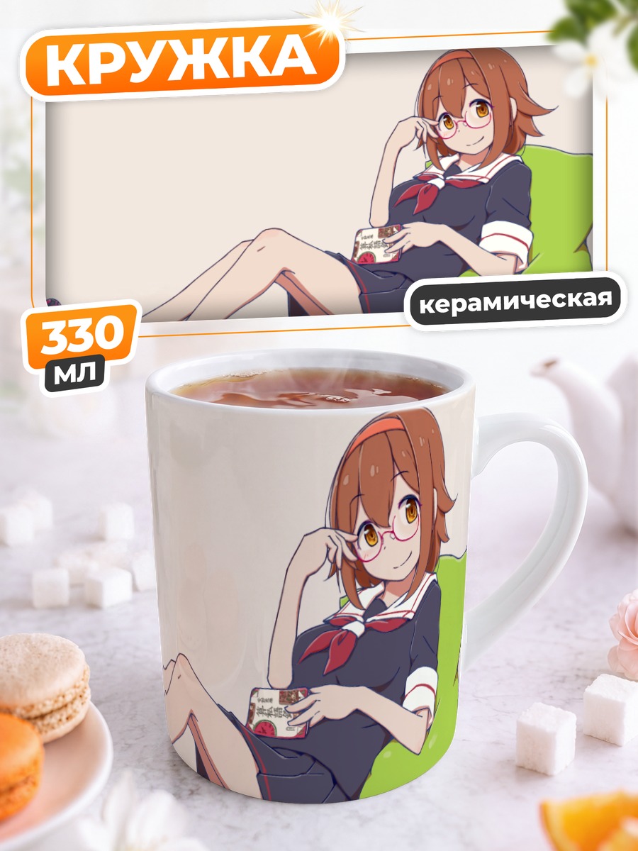Кружка керамическая Ширацую с кружкой